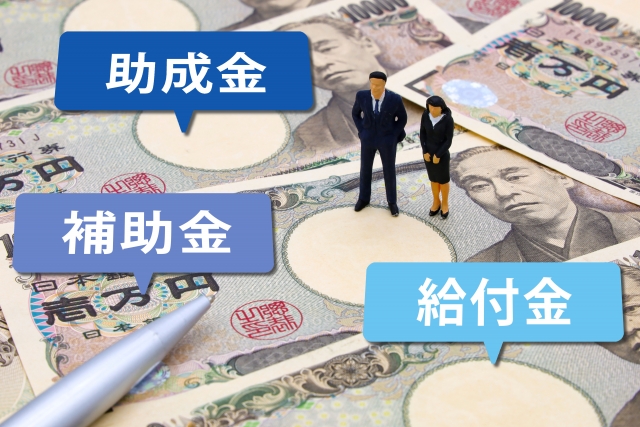 【白石市,角田市の方必見！】外壁塗装の助成金をご存じですか？