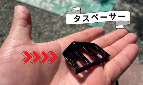 岩沼市にて屋根塗装開始です！