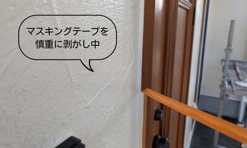 外壁塗装がもうすぐ完成するので少しご紹介