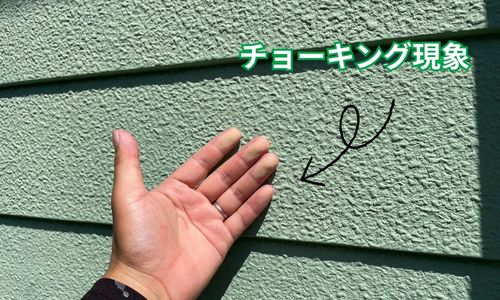 名取市で外壁塗装のお見積り依頼を受けたので現調に行ってきました