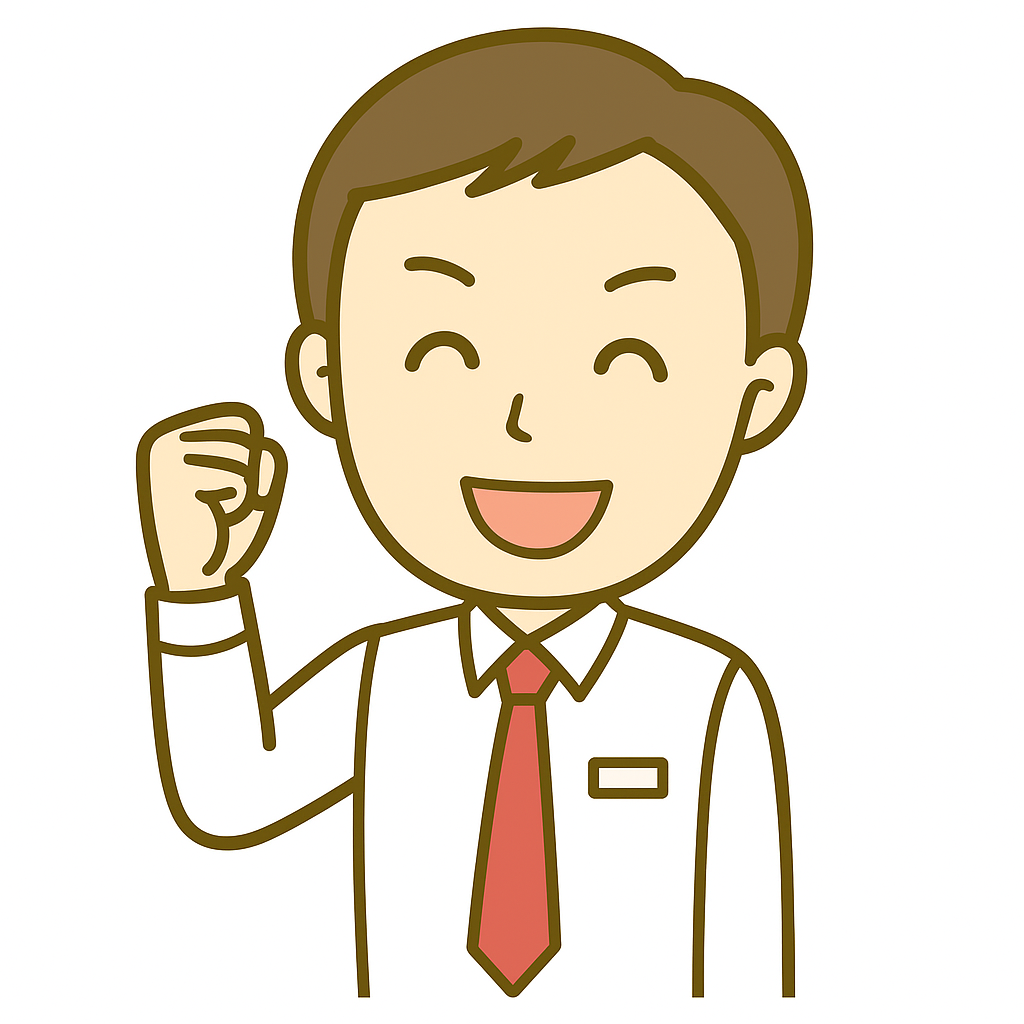 監修者の顔写真